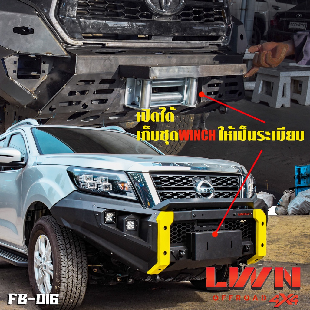 กันชนหน้าออฟโรด-navara-2021-pro4x-pro2x-กันชนเหล็กดำ-off-road-bumper-รุ่น-fb-016-ดีแมกซ์-นาวาร่าแบรนด์-lwn4x4