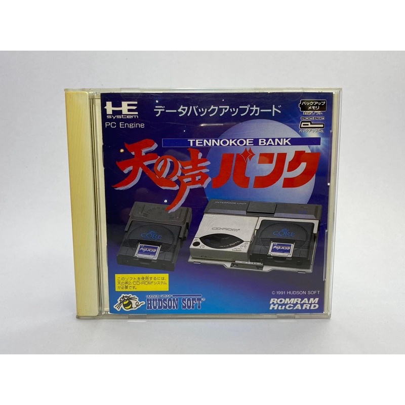 แผ่น HuCARD PC Engine(rom ram) Tennokoe Bank | Shopee Thailand