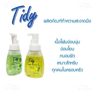 สบู่โฟมล้างมือ Tidy Anitbacterial Foaming Hand Wash และโฟมล้างมือกลิ่นชาขาว **พร้อมส่ง**