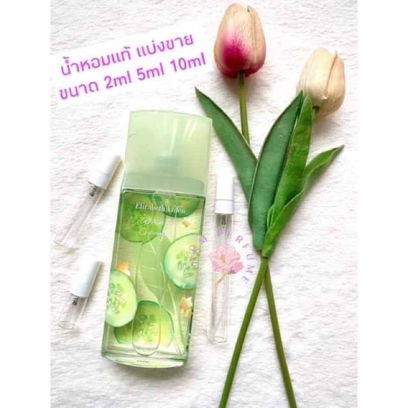 น้ำหอมแท้-น้ำหอมแบ่งขาย-elizabeth-arden-green-tea-cucumber-edt