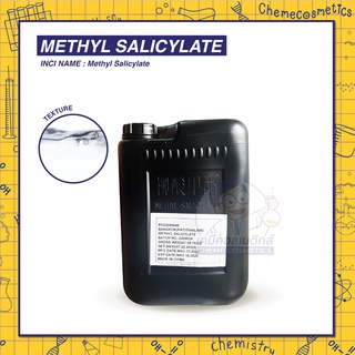 Methyl Salicylate (เมทิลซาลิไซเลต) น้ำมันระกำ ให้ความร้อนอบอุ่น บรรเทาและระงับอาการปวดเฉพาะที่ นิยมใช้ใน ยาหม่อง