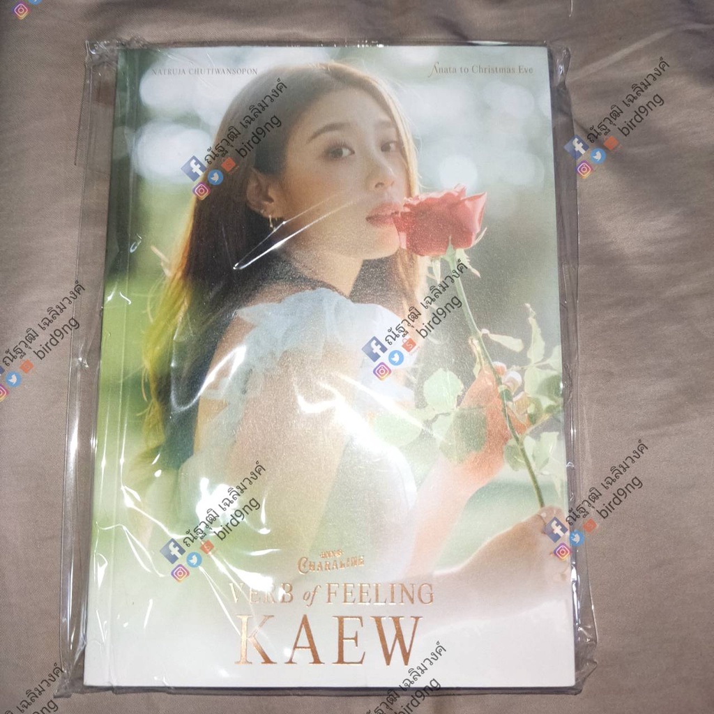 bnk48-charaline-photobook-kaew-ไม่แกะ-ได้ของครบ