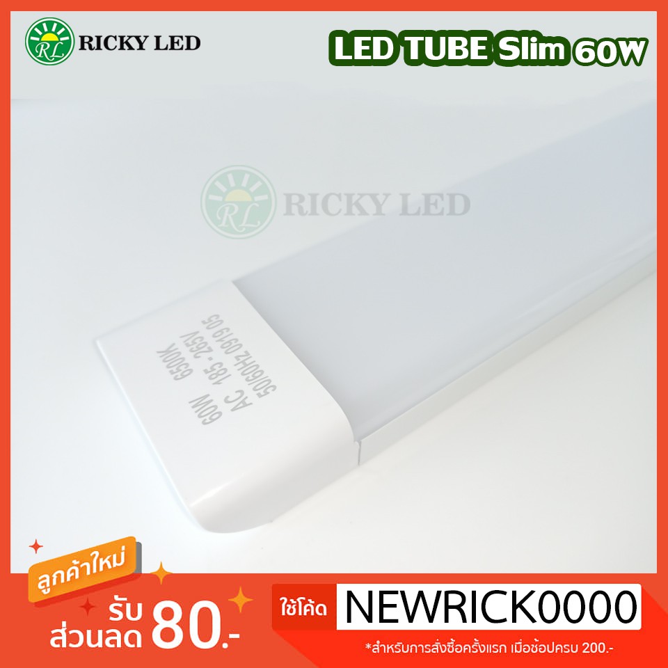 หลอดไฟ LED Tube Slim 60W 120ซม. แสงขาว โคมไฟ LED ไฟใช้ในบ้าน โคมไฟและไฟ ...