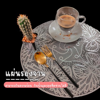 🌲ใหม่ PVC Western Placemat Hollow Insulated Table Mat Coaster ตกแต่งจานงานแต่งงาน Placemat Round Placemat