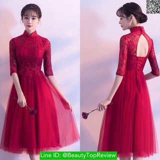 MS7731-สีแดง ชุดราตรีสั้น ชุดออกงาน ชุดไปงานแต่ง คอจีน