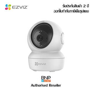 EZVIZ C6N 1080P (2MP) Wi-Fi PT Camera กล้องไวไฟ ไอพีคาเมร่า รับประกันศูนย์ไทย 2 ปี