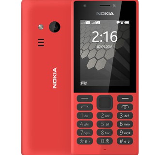 โทรศัพท์มือถือ  โนเกียปุ่มกด NOKIA PHONE 216 (สีแดง) ใส่ได้ 2 ซิม AIS TRUE DTAC MY  3G/4G จอ 2.4 นิ้ว ใหม่2020 ภาษาไทย