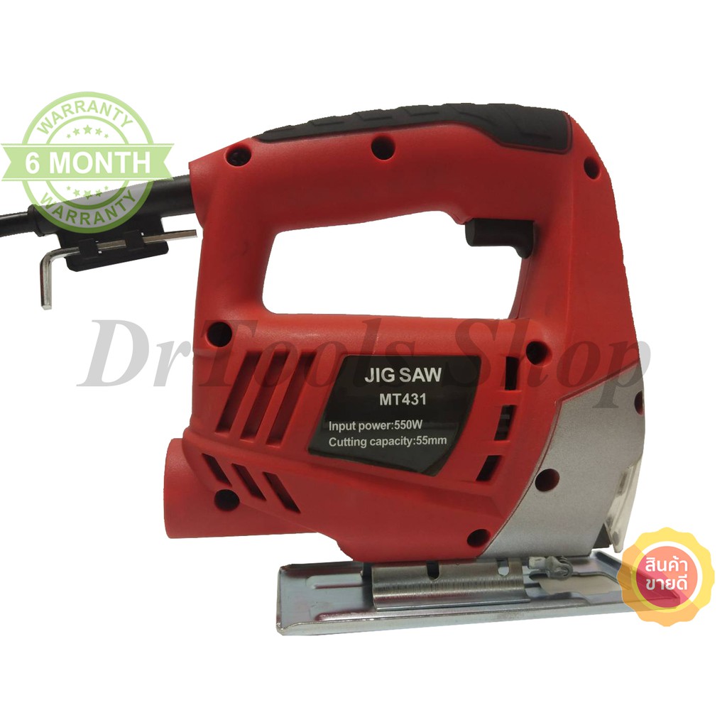 เลื่อยจิ๊กซอ-เลื่อยฉลุ-เลื่อยจิ๊กซอว์-osuka-jig-saw-550-วัตต์-รุ่น-mt431-0275