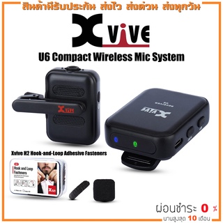 Xvive U6 Compact Wireless Mic System