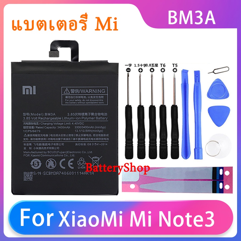 Original Xiaomi แบตเตอรี่ Mi Note 3 Note3 Battery BM3A ความจุสูง Xiaomi ...