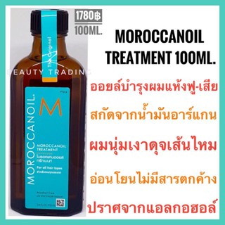 🔥ของแท้💯% ฉลากไทย ออยล์บำรุงผมเสียไม่ต้องล้างออก🔥Moroccanoil Treatment 100ml. Moroccan Oil โมรอคแคนออยล์ moroccan oil Oil