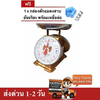 เครื่องชั่ง ตราสิงห์สมอคู่ 3 กก. กิโล จานกลม แถมฟรี ที่ดักแมลงสาบ