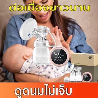 ราคาและรีวิวMiss Baby เครื่องปั๊มนมไฟฟ้า เครื่องปั๊มนมแม่ อุปกรณ์ปั้มนม จอแสดงผล LED ชาร์จเป็นเวลาสามชั่วโมงเพื่อตอบสนองความต้องการข