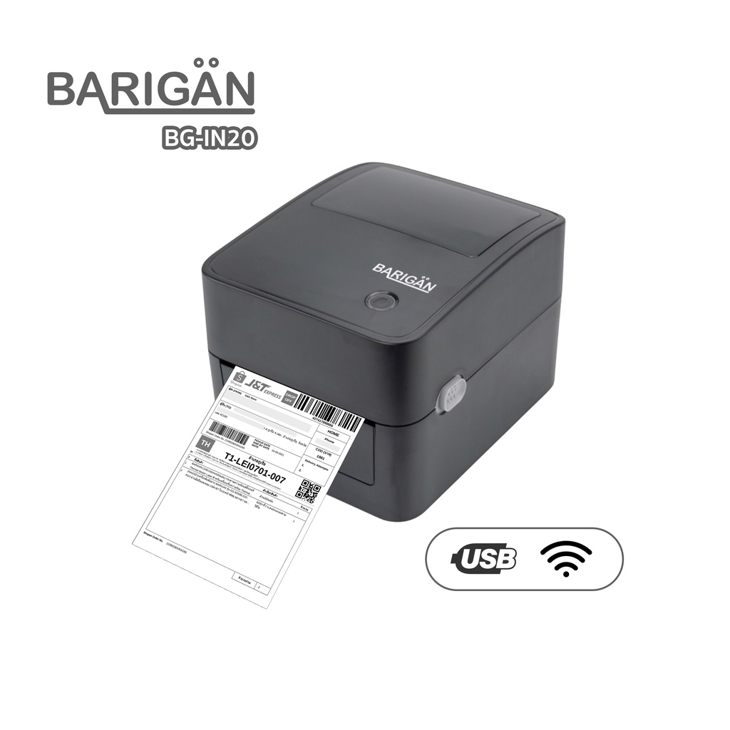 barigan-เครื่องพิมพ์ฉลาก-รุ่น-bg-in20-thermal-printer-รองรับการพิมพ์ทุกขนส่ง