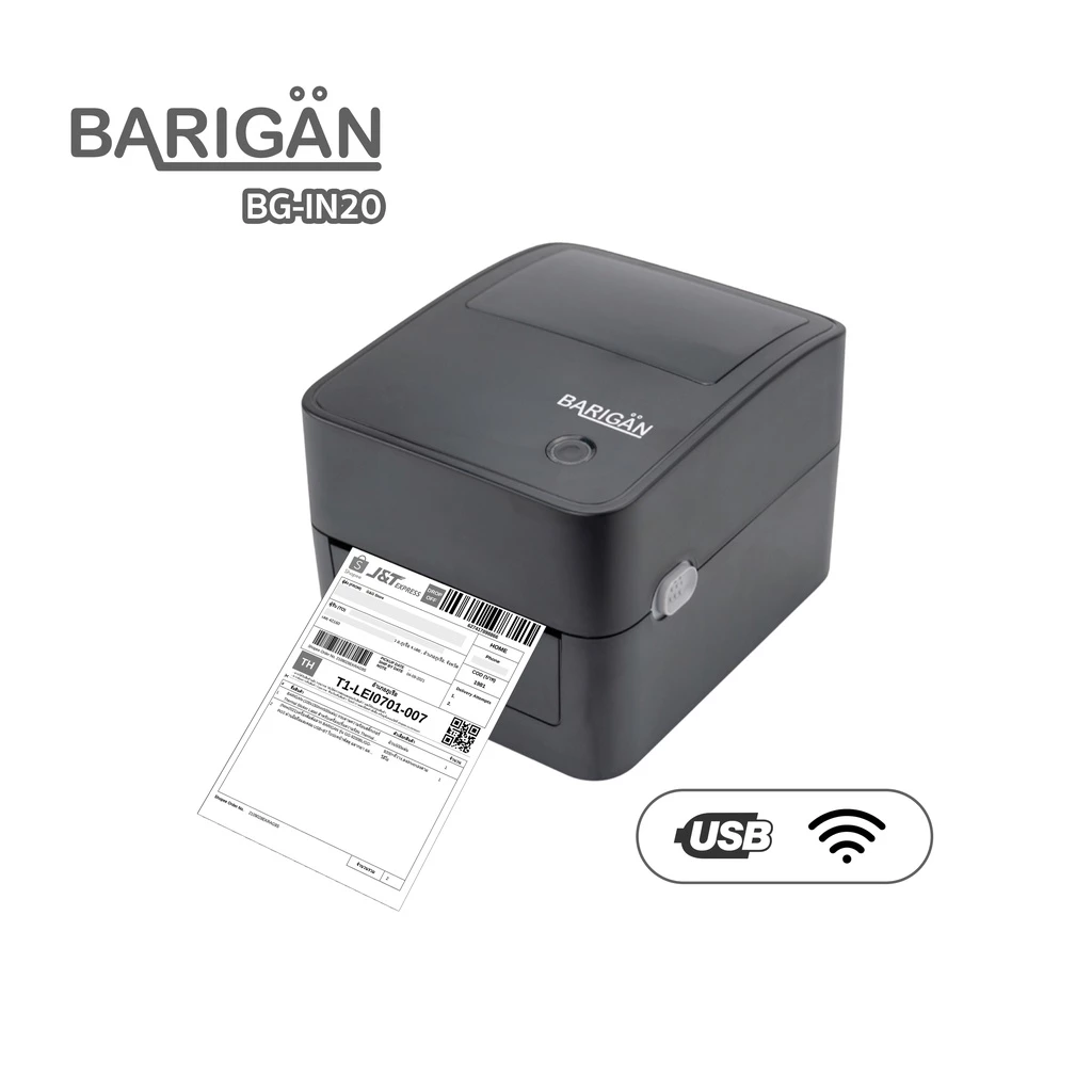 BARIGAN รุ่น BG-IN20 เครื่องพิมพ์ฉลากความร้อน Thermal Printer สำหรับพิมพ์ใบปะหน้า รองรับทุกขนส่ง