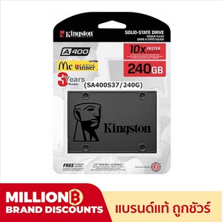 ภาพหน้าปกสินค้า👍🔥⚡💥ราคาแรงส์ 5.5🔥⚡💥240GB SSD (เอสเอสดี) KINGSTON (SA400S37/240G) ประกัน 3 ปี ที่เกี่ยวข้อง