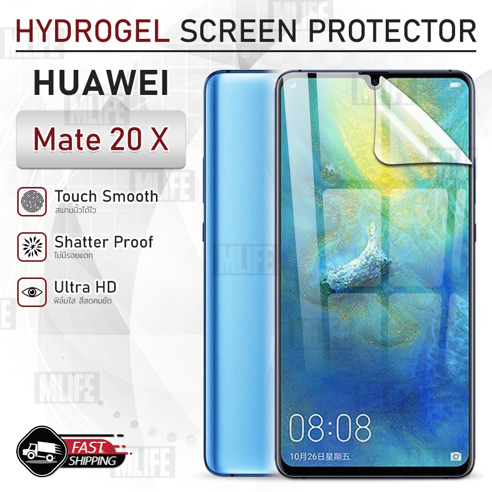 mlife-ฟิล์มไฮโดรเจล-huawei-mate-20x-แบบใส-เต็มจอ-ฟิล์มกระจก-ฟิล์มกันรอย-กระจก-เคส-full-screen-hydrogel-film-case