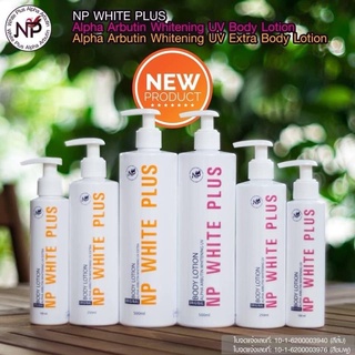 NP WHITE PLUS โลชั่นผิวขาว โลชั่นบำรุงผิว หัวเชื้อซิตร้า โลชั่นNP