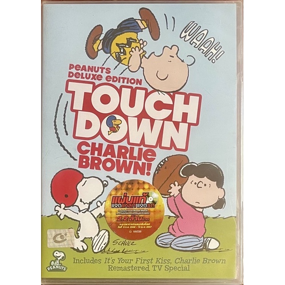 peanuts-deluxe-edition-touchdown-charlie-brown-สนูปปี้-กับแก๊งพีนัทส์เพื่อนเกลอ-ยอดนักกีฬา-ชาร์ลี-บราวน์-dvd-se