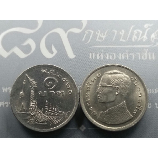 เหรียญ 1 บาท ร9 หลังเรือพระที่นั่งสุพรรณหงส์ (ภู่ยาว) ปี พ.ศ.2520 ไม่ผ่านใช้ #ของสะสม #เรือหงษ์ #เรือหง