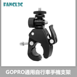 ที่วางโทรศัพท์มือถือ แบบคลิปหนีบ ปลดเร็ว อุปกรณ์เสริม สําหรับกล้อง Gopro