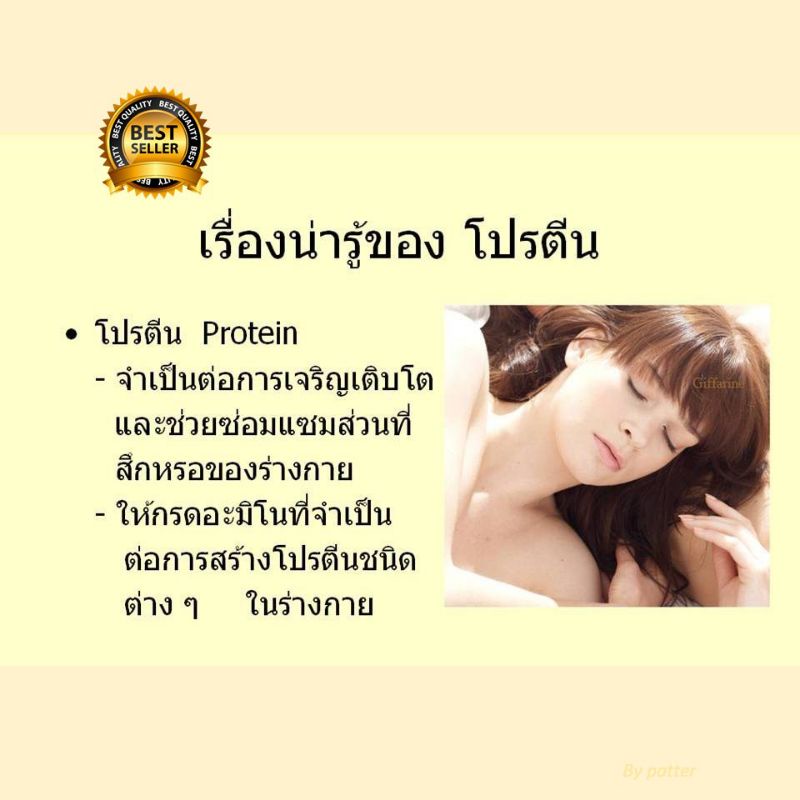 ไชยา-เวย์เ-โปรตีน-อาหารเสริม