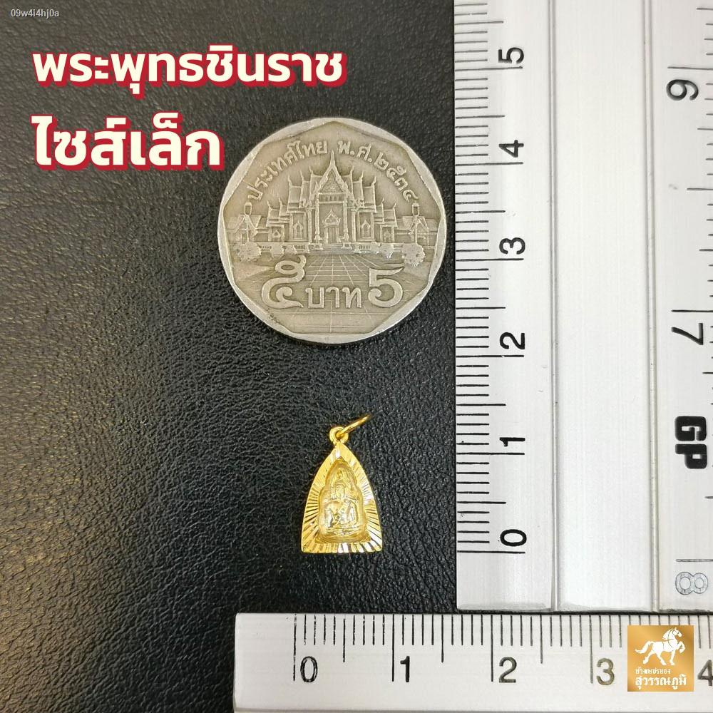 ถูกที่สุด-จี้พระพุทธชินราช-4ขนาด-กรอบทองคำแท้-90-กันน้ำ-mf20-มีใบรับประกันสินค้า-ขายได้จำนำได้-เก็บเงินปลายทางได้