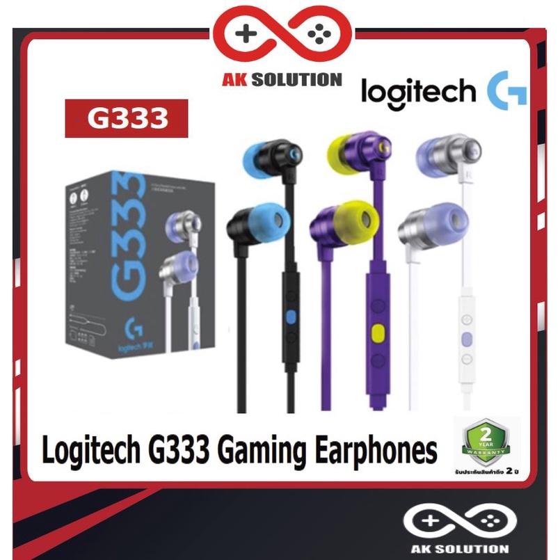 ซื้อ Logitech G333 หูฟังเกมมิ่ง Dual Drivers ช้อปที่ Shopee