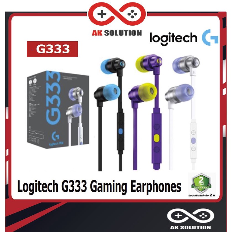 logitech-g333-in-ear-headphone