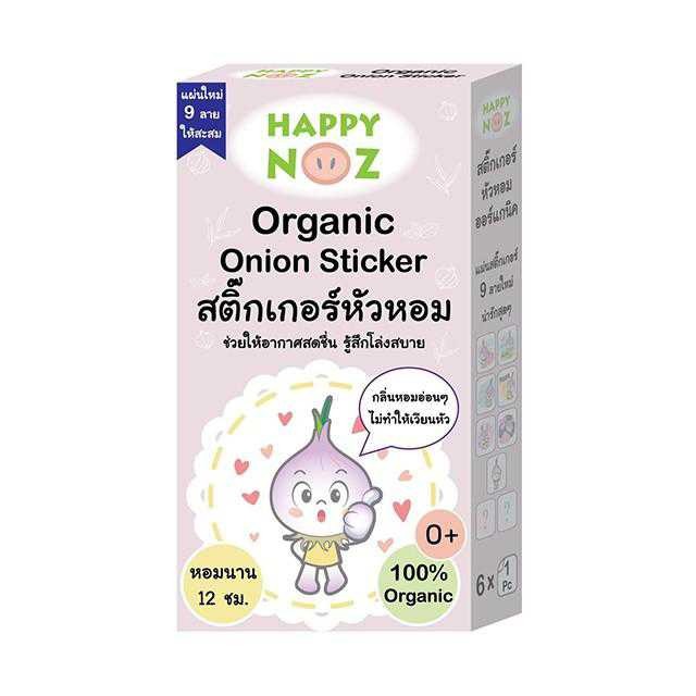 สติ๊กเกอร์หัวหอม-happy-noz-แก้หวัด-คัดจมูก-กล่องละ-6-ซอง