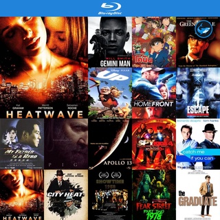 Bluray แผ่นบลูเรย์ Heatwave 2022 หนังบลูเรย์ ใช้กับ เครื่องเล่นบลูเรย์ blu ray player บูเร blu-ray หนัง แผ่น bluray