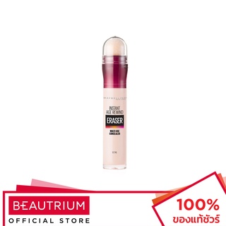 สินค้า MAYBELLINE NEW YORK Instant Eraser Concealer คอนซีลเลอร์ 6ml