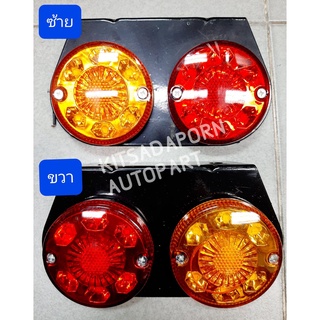 24V LED แยกขายต่อชิ้น!! ไฟราวข้าง/ไฟสต็อปแรม ยี่ห้อ Phyllis, สินค้าเกรดดี พลาสติกเนื้อดี ใช้ได้นาน ทนทาน