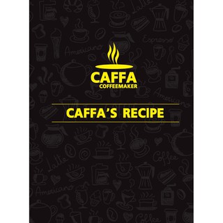 ภาพหน้าปกสินค้าหนังสือสูตรชงกาแฟ CAFFA ที่เกี่ยวข้อง