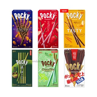 🎉 Glico Pocky ป๊อกกี้ญี่ปุ่น นำเข้า ขนมยอดนิยม ขนมญี่ปุ่น หอม กรอบ อร่อย 😋❤️