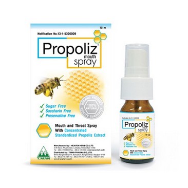 โพรโพลิซ-เมาท์-สเปรย์สเปรย์พ่นลำคออักเสบ-propoliz-spray-15-ml