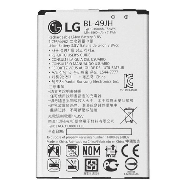 แบตเตอรี่-lg-k3-ls450-k4-k120-spree-k121-k130-k120e-k130e-bl-49jh-เปลี่ยนแบตเตอรี่-1940mah