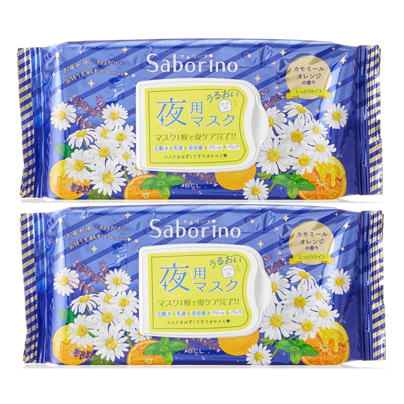 bcl-saborino-night-facial-sheet-mask-with-chamomile-extract-and-orange-oil-made-in-japan-set-of-2-packs-2-x-28-she
