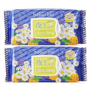 BCL SABORINO Night Facial Sheet Mask with Chamomile Extract and Orange Oil - Made in Japan - Set of 2 Packs - 2 x 28 She