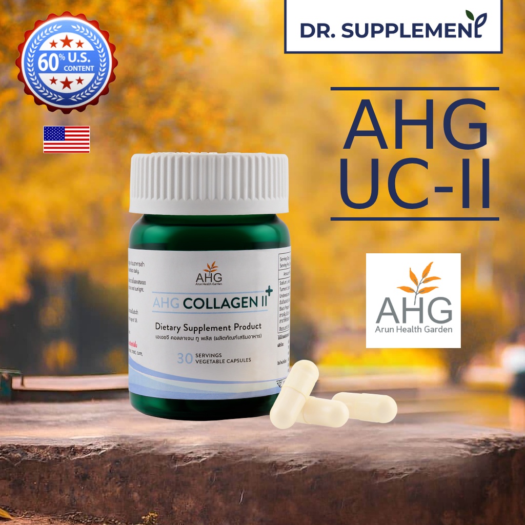 AHG Collagen II+ (UC 2) Shopee Thailand