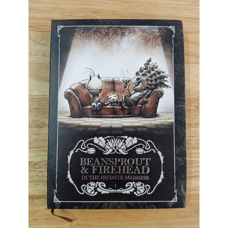 หน งส อ Beansprout Firehead In The Infinite Madness เล ม I ถ วงอก