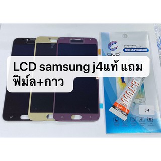 อะไหล่หน้าจอ จอ+ทัชสกรีน LCD Samsung ซัมซุง​ J4 เเท้ สินค้าพร้อมส่ง