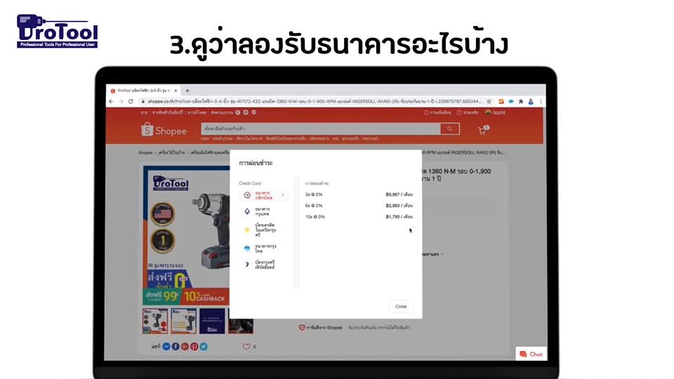 ProTool เครื่องเจียรลม ยี่ห้อ U-TOOLS รุ่น 104SR ขนาด 4 นิ้ว แบบหมุน ...