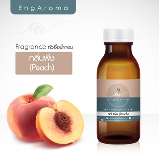 หัวน้ำหอม กลิ่นพีช Peach (fragrance)