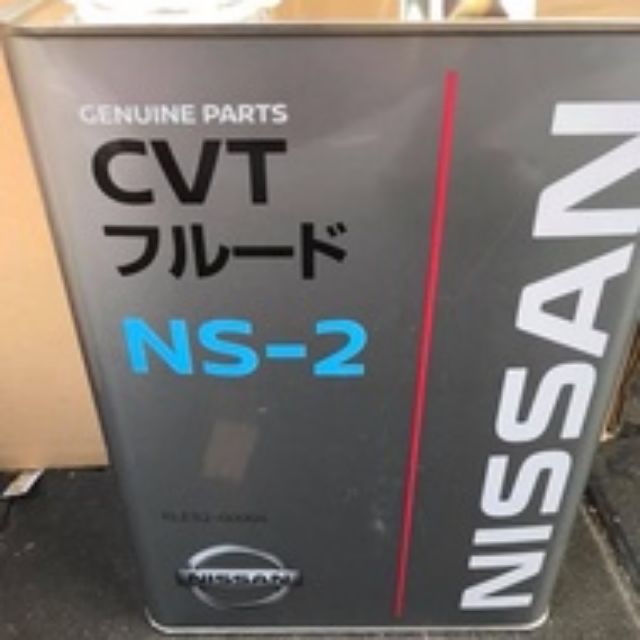 น้ำมันเกียร์-nissan-cvt-ns-2-แท้