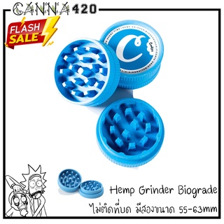 Cookies Grinder Biodegradable grinder Hemp Grinder ที่บดสมุนไพร เครื่องบนสมุนไพร ที่บดเฮม 55mm / 63mm เครื่องบดพกพา