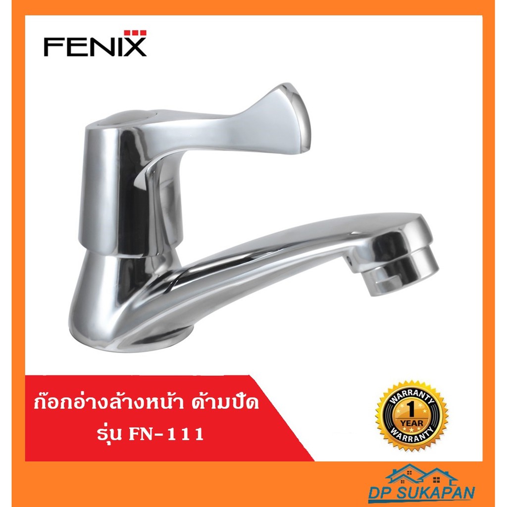 fenix-ก๊อกอ่างล้างหน้า-ด้ามปัด-รุ่น-fn-111