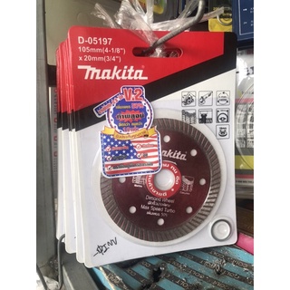 ของแท้ 📌 Makita ใบตัด ใบตัดเพชร พร้อมส่งคะ