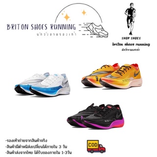 🔥Sales 30%🔥✨New✨รองเท้าวิ่งชาย-หญิง Nike ZoomX Vaporfly Next% 2