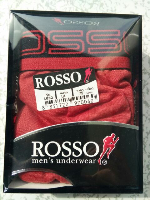 กางเกงใน-rosso